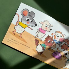 Книга Що там у підгузку? - Ґвідо Ван Ґенехтен Книга Що там у підгузку? - Ґвідо Ван Ґенехтен