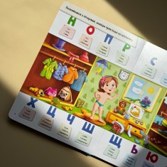 Книга Малюкові про все цікаве на світі — Наталія Бекшаєва, Поліна Кривцова