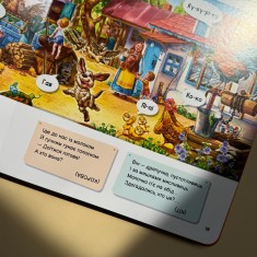 Книга Малюкові про все цікаве на світі — Наталія Бекшаєва, Поліна Кривцова