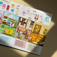 Книга Малюкові про все цікаве на світі — Наталія Бекшаєва, Поліна Кривцова