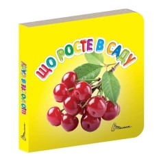 Комплект із восьми книг із серії  Комплект із восьми книг із серії