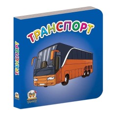 Комплект із восьми книг із серії  Комплект із восьми книг із серії