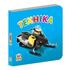 Комплект із восьми книг із серії  Комплект із восьми книг із серії