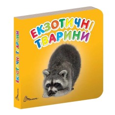 Комплект із восьми книг із серії  Комплект із восьми книг із серії