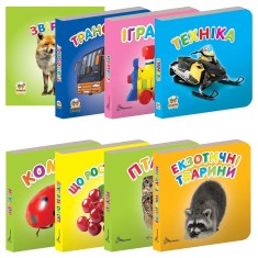 Комплект із восьми книг із серії  Комплект із восьми книг із серії