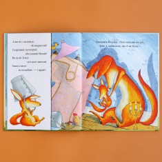 Книга Що б не було - Дебі Ґліорі Книга Що б не було - Дебі Ґліорі