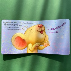 Книга Нумо грати! - Ірина Горянська Книга Нумо грати! - Ірина Горянська