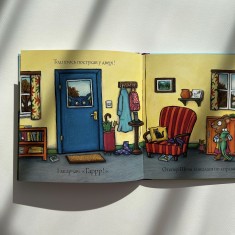 Книга Шусть і Шуня. Чудовисько - Аксель Шеффлер Книга Шусть і Шуня. Чудовисько - Аксель Шеффлер