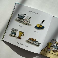 Книга Шусть і Шуня. Чудовисько - Аксель Шеффлер Книга Шусть і Шуня. Чудовисько - Аксель Шеффлер