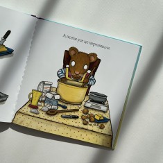 Книга Шусть і Шуня. Чудовисько - Аксель Шеффлер Книга Шусть і Шуня. Чудовисько - Аксель Шеффлер