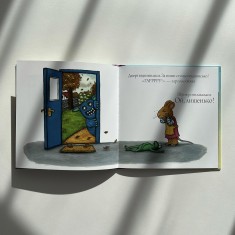 Книга Шусть і Шуня. Чудовисько - Аксель Шеффлер Книга Шусть і Шуня. Чудовисько - Аксель Шеффлер