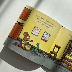 Книга Шусть і Шуня. Чудовисько - Аксель Шеффлер Книга Шусть і Шуня. Чудовисько - Аксель Шеффлер