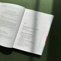 Книга Цілуйте мене міцно - Карлос Гонсалес Книга Цілуйте мене міцно - Карлос Гонсалес