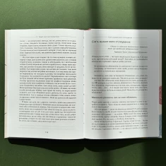 Книга Цілуйте мене міцно - Карлос Гонсалес Книга Цілуйте мене міцно - Карлос Гонсалес