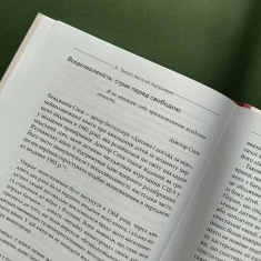 Книга Цілуйте мене міцно - Карлос Гонсалес Книга Цілуйте мене міцно - Карлос Гонсалес