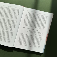 Книга Цілуйте мене міцно - Карлос Гонсалес Книга Цілуйте мене міцно - Карлос Гонсалес