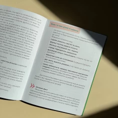 Книга Я обираю хобі. Путівник підлітка - Юлія Данчук Книга Я обираю хобі. Путівник підлітка - Юлія Данчук