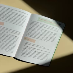 Книга Я обираю хобі. Путівник підлітка - Юлія Данчук Книга Я обираю хобі. Путівник підлітка - Юлія Данчук