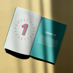 Книга Пишайся своїм тілом (і його змінами). Дівчатам з 8 років читати обов’язково - Соня Рене Тейлор Книга Пишайся своїм тілом (і його змінами). Дівчатам з 8 років читати обов’язково - Соня Рене Тейлор