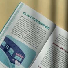 Книга Пишайся своїм тілом (і його змінами). Дівчатам з 8 років читати обов’язково - Соня Рене Тейлор Книга Пишайся своїм тілом (і його змінами). Дівчатам з 8 років читати обов’язково - Соня Рене Тейлор