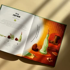 Книга Вечірня йога для дітей - Лорена Паджалунґа Книга Вечірня йога для дітей - Лорена Паджалунґа