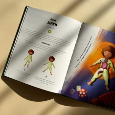 Книга Вечірня йога для дітей - Лорена Паджалунґа Книга Вечірня йога для дітей - Лорена Паджалунґа
