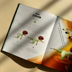 Книга Вечірня йога для дітей - Лорена Паджалунґа Книга Вечірня йога для дітей - Лорена Паджалунґа