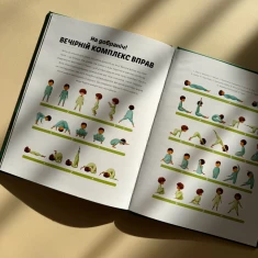 Книга Вечірня йога для дітей - Лорена Паджалунґа Книга Вечірня йога для дітей - Лорена Паджалунґа