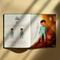Книга Вечірня йога для дітей - Лорена Паджалунґа Книга Вечірня йога для дітей - Лорена Паджалунґа