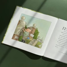 Книга Таємна стежка. Історії парку Персі - Нік Баттерворт