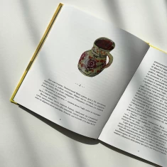 Книга Яблука війни - Надійка Гербіш