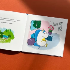 Книга Емоції Ґастона. Я сумую - Шін Орелі Ш'єн Шо Книга Емоції Ґастона. Я сумую - Шін Орелі Ш'єн Шо