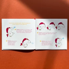 Книга Емоції Ґастона. Я шаленію - Шін Орелі Ш'єн Шо