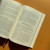 Книга Повага. Хлопцям про кохання, секс і згоду - Інті Чавес Перес