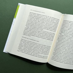Книга Емоційний інтелект у дитини - Джоан Деклер, Джон Ґоттман Книга Емоційний інтелект у дитини - Джоан Деклер, Джон Ґоттман