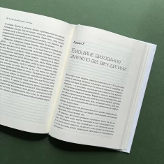 Книга Емоційний інтелект у дитини - Джоан Деклер, Джон Ґоттман Книга Емоційний інтелект у дитини - Джоан Деклер, Джон Ґоттман