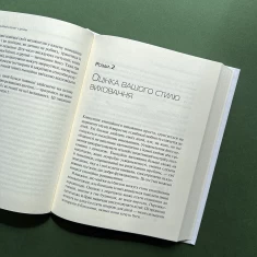 Книга Емоційний інтелект у дитини - Джоан Деклер, Джон Ґоттман Книга Емоційний інтелект у дитини - Джоан Деклер, Джон Ґоттман