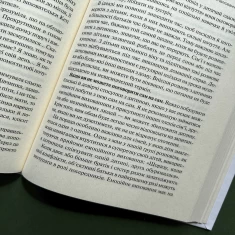 Книга Емоційний інтелект у дитини - Джоан Деклер, Джон Ґоттман Книга Емоційний інтелект у дитини - Джоан Деклер, Джон Ґоттман