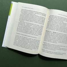 Книга Емоційний інтелект у дитини - Джоан Деклер, Джон Ґоттман Книга Емоційний інтелект у дитини - Джоан Деклер, Джон Ґоттман