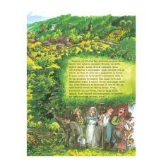 Книга Петсон, Фіндус і торт на іменини. Казка - Нордквіст Свен