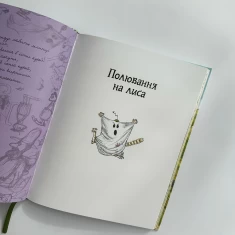Книга Пригоди Петсона та Фіндуса - Нордквіст Свен