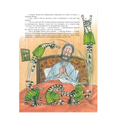 Книга Фіндус іде з дому : Казка - Нордквіст Свен