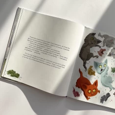 Книга Котохатка - Вдовиченко Галина