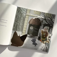 Книга Котохатка - Вдовиченко Галина