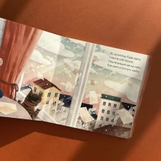 Книга Лист до Миколая - Юля Смаль