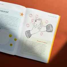 Книга Путівник світом дорослішання для хлопців: зміни в тілі, емоції та бодіпозитив - Барбара Петрущак