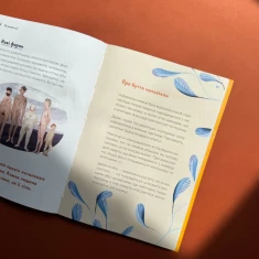 Книга Путівник світом дорослішання для хлопців: зміни в тілі, емоції та бодіпозитив - Барбара Петрущак