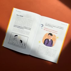 Книга Путівник світом дорослішання для хлопців: зміни в тілі, емоції та бодіпозитив - Барбара Петрущак