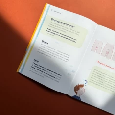 Книга Путівник світом дорослішання для хлопців: зміни в тілі, емоції та бодіпозитив - Барбара Петрущак