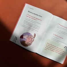 Книга Путівник світом дорослішання для дівчат: зміни в тілі, перші місячні та бодіпозитив - Барбара Петрущак Книга Путівник світом дорослішання для дівчат: зміни в тілі, перші місячні та бодіпозитив - Барбара Петрущак